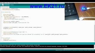 Прошивка ESP8266 через WEB server, выгрузка bin или hex из arduino IDE,  IP STATIC BLYNK