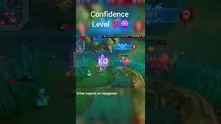 Confidence Level ️ #mobilelegends #mobilelegendsbangbang #mlbb #mobilelegend #ml #mlbbcreatorcamp