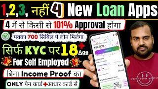 4 Newly Launched Loan App Today | new loan app fast approval 2024 | loan upto 1 lakh | No Income