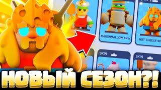 ЧТО БУДЕТ В 6 СЕЗОНЕ CLASH MINI? НОВЫЕ МИНИКИ И ГЕРОИ В КЛЕШ МИНИ!