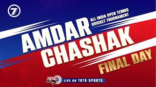 FINAL MATCH I AMDAR CHASHAK 2024 PALGHAR (ALL INDIA OPEN HALF)