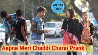 Aapne Meri Chaddi Churai Prank | Prank In India | Oye Indori | Best Prank 2018