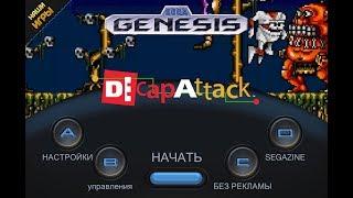 Decap Attack Classic - Gameplay (ios, ipad) (ENG RUS)