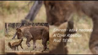 Eminem - еду к медоеду (AI Cover Abbalbisk) (Awful quality! Don't Listen!)