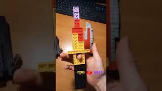 скелетон нож Градиент #lego #csgo