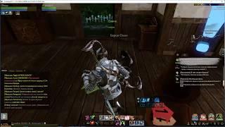 Archeage 4.5 | Блинк | Старт на новом Remastered сервере Хазе