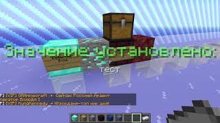 учу кодингу на yottacraft как зделать моба