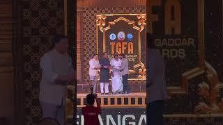 Telangana Gaddar Film Awards 2024!  #TGFA