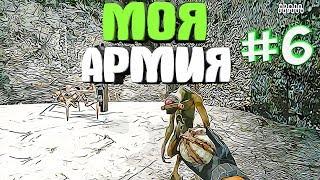 НОВА ПРОСПЕКТ  Прохождение Half Life 2  СЕРИЯ 6