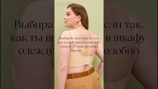 бюстгальтер с мягкой чашкой EasyBra артикул озон 1570075229,бюстгальтер без косточек #бельё #белье