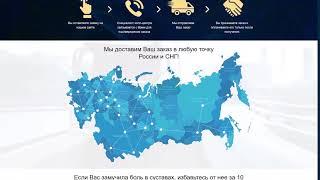 Сустапрайм развод