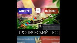 24я Экспедиция и 24я победа