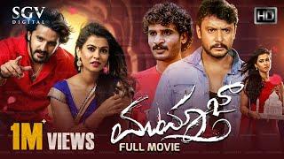 Mumtaz | Kannada HD Movie | Dharma Keerthiraj | Sharmila Mandre | Darshan | Chikkanna