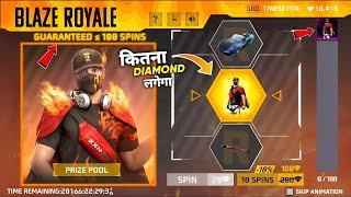 Blaze Royale Event Free Fire l Free Fire New Event l Ff New Event l New Blaze Royale Event