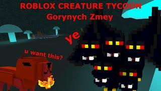 Roblox creature tycoon - how to unlock Gorynych Zmey