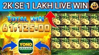 jungle delight yono games high betting  || yono rummy kaise khele ||#yonorummy