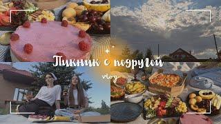 Vlog на пикнике  / Lenusya diy