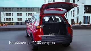 Реклама Chery Tiggo 4 - 2024