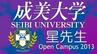 星先生：病院に就職するために病院は医師や看護師など専門職員の集合体です。