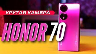 НАКОНЕЦ-ТО ДОЖДАЛИСЬ  HONOR 70