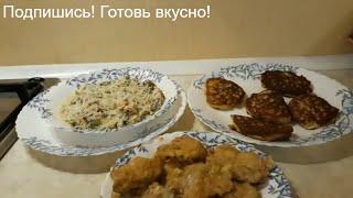 Великолепные вкуснейшие рапаны . Три быстрых рецепта в одном видео .