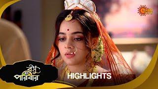 Basu Paribar  - Highlights Part-2 |23 Nov 2024 | Full Ep FREE on SUN NXT | Sun Bangla Serial