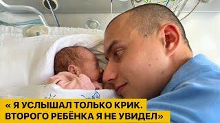 ДВОЙНЯШКИ ВЕСОМ ПО 620 ГРАММОВ. УНИКАЛЬНЫЙ СЛУЧАЙ СПАСЕНИЯ НЕДОНОШЕННЫХ ДЕТЕЙ