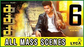 Kaththi - All Mass Scenes | Vijay, Samantha Ruth Prabhu | AR Murugadoss - Part 1