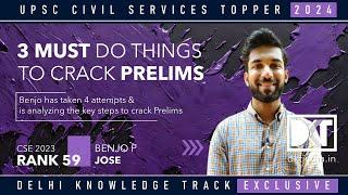 UPSC CSE | 3 Must Do Things To Crack Prelims | By Benjo P Jose, Rank 59 CSE 2023