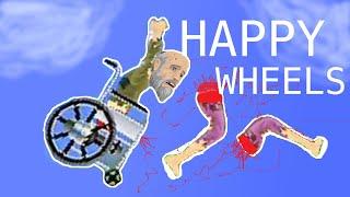 МОЙ ПЕРВЫЙ РАЗ В HAPPY WHEELS/ Happy Wheels /Летсплей /Прохождение /Приключения Футы