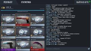 Я В ШОКЕ! ЧТО Я ПОЛУЧИЛ ЗА 100 УБИЙСТВ С БОМБЫ В Standoff 2?!