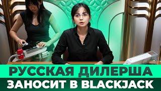 ПРЯМ ЛУДОМАНИЯ В BLACKJACK ALL IN СТАВКИ НА НЕСКОЛЬКО РУК! #блэкджек #блекджек