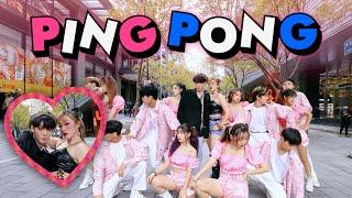 [KPOP IN PUBLIC CHALLENGE] HyunA&DAWN - PING PONG️  Dance Cover by UNGI from Taiwan