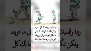 اقوال وحكم رائعة للعقول الراقية - عبرة و حكم نادره - بالتأكيد أنت المقصود #حكم #حكمة_اعجبتني #حكمة