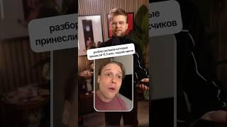 Как Янчик монтирует свои видео? #reels #янчик #рекомендации #продвижение #монтаж #fyp