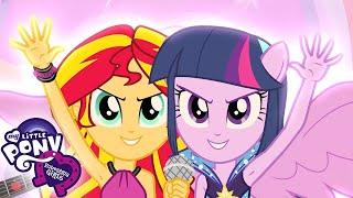 My Little Pony: Equestria Girls | Save The World in Style | Rainbow Rocks MLPEG