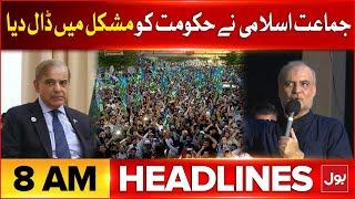 Jamaat e Islami Protest Updates | BOL News Headlines at 8 AM | PMLN Govt In Big Trouble