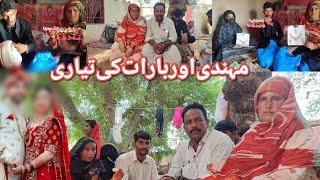 | Mehandi Awr Baraat Ki Tayari | Village Woman Life And Newly Married Couples Routine | Pak Village