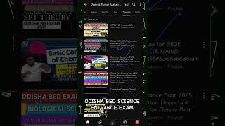ODISHA BED EXAM 2025|#bedexam #bed_odisha |#bed_entrance_strategy |B Ed Mock Test