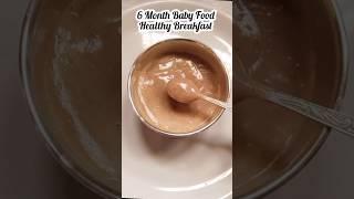 6 Month Baby First Food || Healthy Food Recipe for Babies