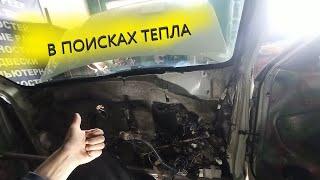 Замена радиатора печки на TOYOTA PROBOX