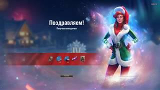 World of Tanks - открываю 20 больших новогодних коробок