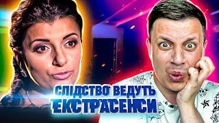 Следствие ведут экстрасенсы ► Черт в табакерке