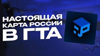 ЛУЧШИЙ ПРОЕКТ ГТА РОССИЯ В МТА? ОБЗОР РПБОКС (RPBOX)!