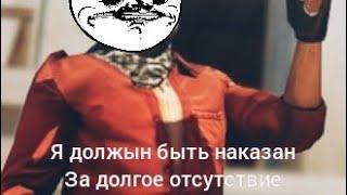 Я должен быть наказан!!