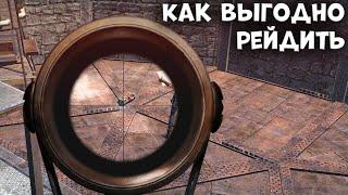 КАК ПРАВИЛЬНО РЕЙДИТЬ - Last Island Survival Гайд - Rust Mobile - Last Day Rules Survival Гайд