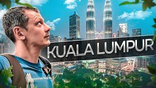 Kuala Lumpur Malaysia. City that Makes Luxury Affordable!