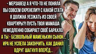 Мразь,ты не мужик ты тряпка, хватит прятаться за юбкой у мамашы!!!     истории из жизни