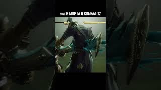 №6 ХОЧУ В МОРТАЛ КОМБАТ 12 - X-RAY ВМЕСТО FATAL BLOW