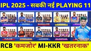 IPL 2025 All 10 Teams New Playing 11 | IPL 2025 Playing 11 of All 10 Teams | IPL 2025 News